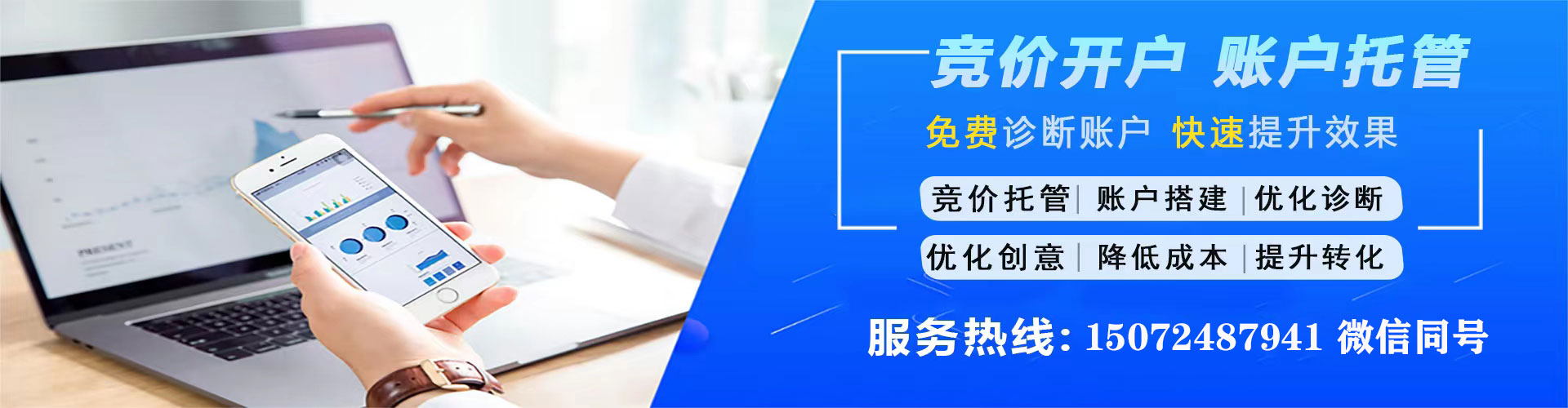 合作信息流平台