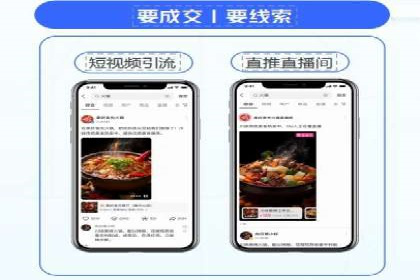 案例分享：如何用百度SEM推广打造爆款产品
